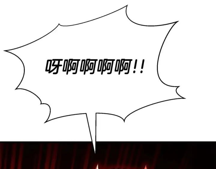 《死灵法师：重生的我全技能精通》第10话 通关群攻图2