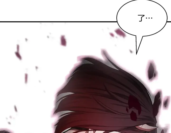 《死灵法师：重生的我全技能精通》第10话 通关群攻图201