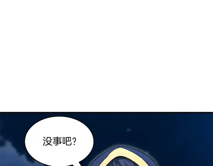 《死灵法师：重生的我全技能精通》第10话 通关群攻图206