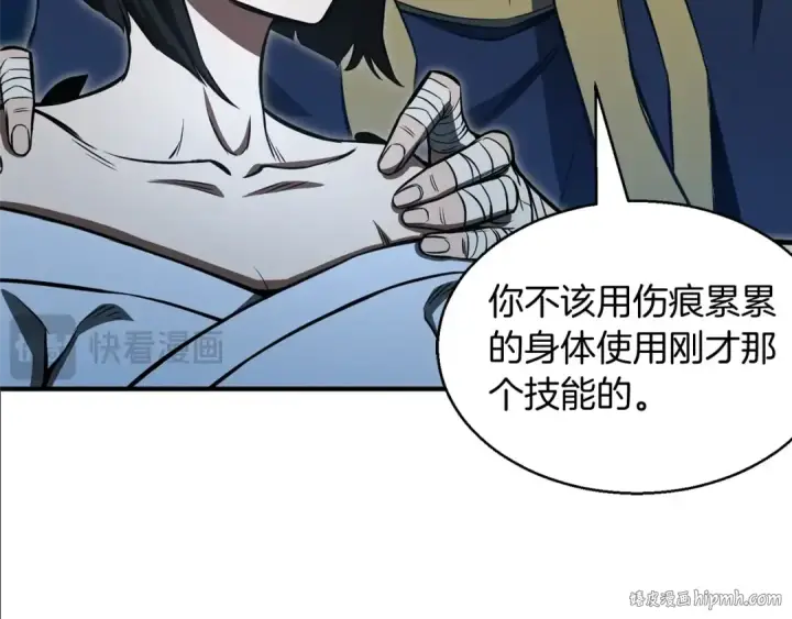 《死灵法师：重生的我全技能精通》第10话 通关群攻图208