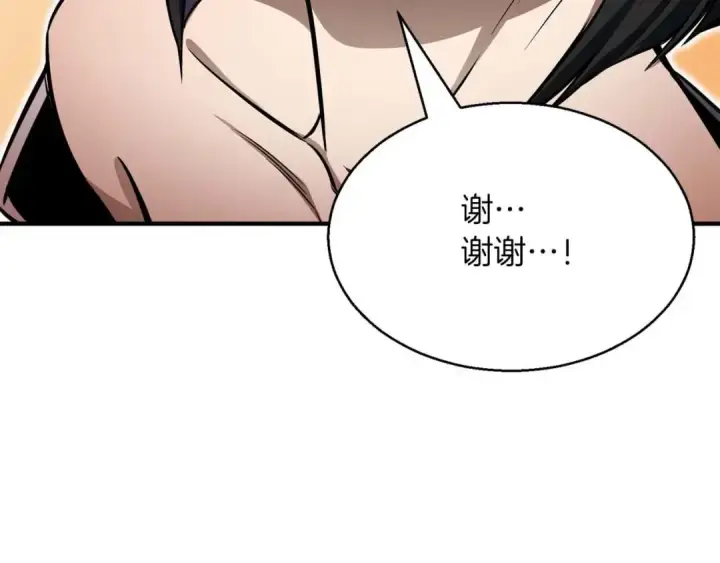 《死灵法师：重生的我全技能精通》第10话 通关群攻图212
