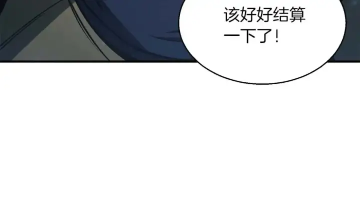 《死灵法师：重生的我全技能精通》第10话 通关群攻图223