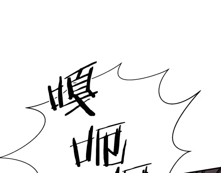《死灵法师：重生的我全技能精通》第10话 通关群攻图37