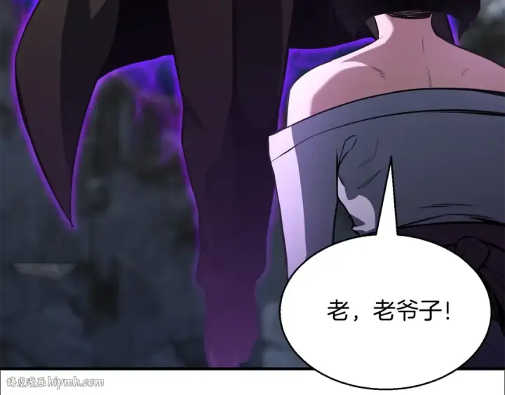 《死灵法师：重生的我全技能精通》第10话 通关群攻图48