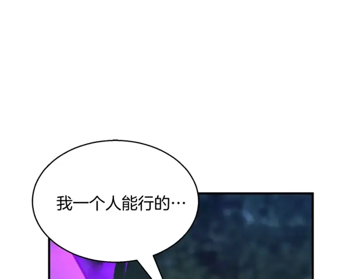 《死灵法师：重生的我全技能精通》第10话 通关群攻图50