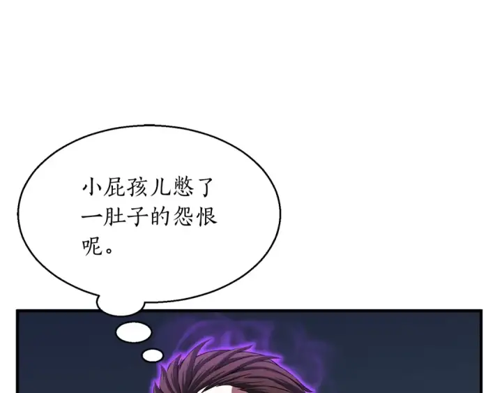 《死灵法师：重生的我全技能精通》第10话 通关群攻图53
