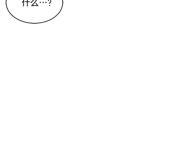 《死灵法师：重生的我全技能精通》第10话 通关群攻图58