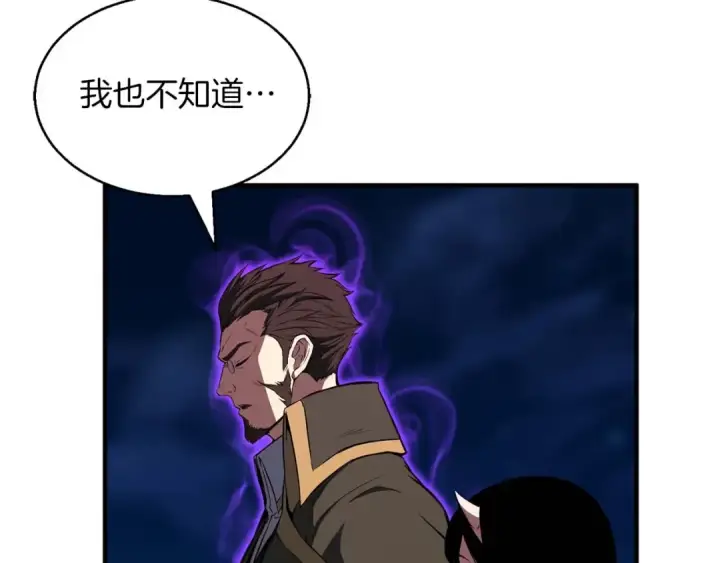 《死灵法师：重生的我全技能精通》第10话 通关群攻图67