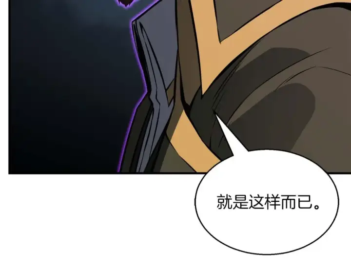 《死灵法师：重生的我全技能精通》第10话 通关群攻图71