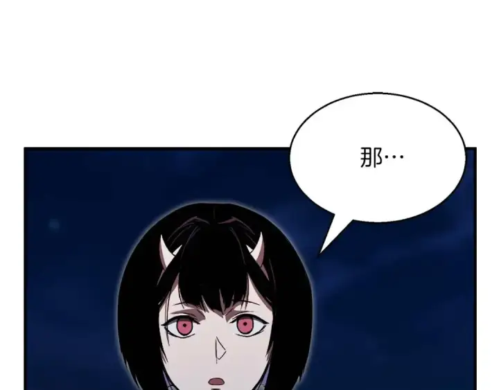 《死灵法师：重生的我全技能精通》第10话 通关群攻图73
