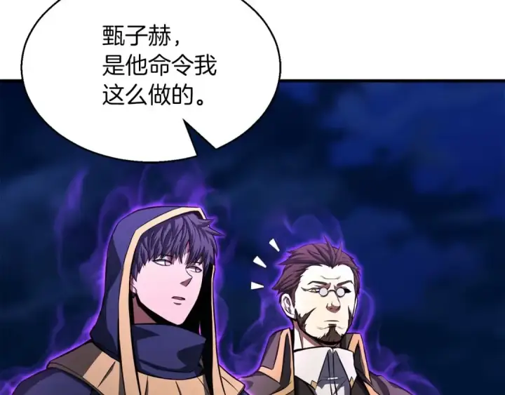 《死灵法师：重生的我全技能精通》第10话 通关群攻图76