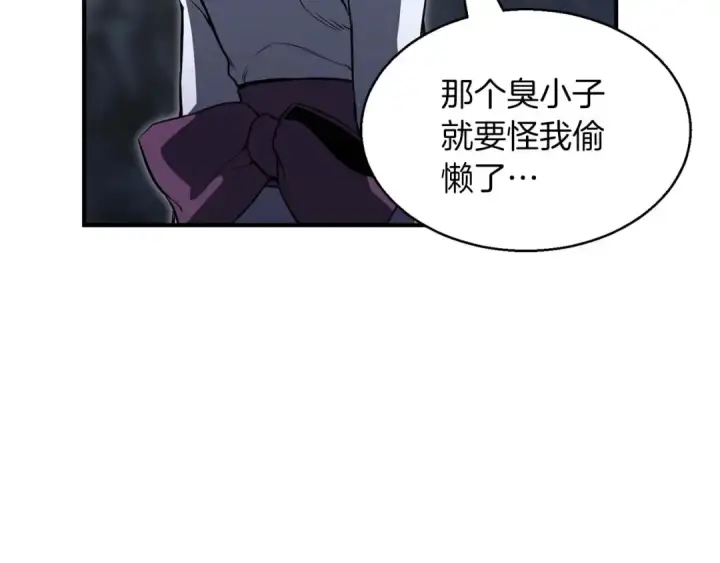 《死灵法师：重生的我全技能精通》第10话 通关群攻图81
