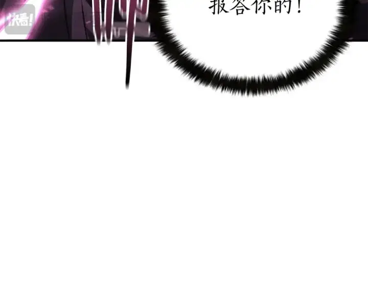 《死灵法师：重生的我全技能精通》第10话 通关群攻图89
