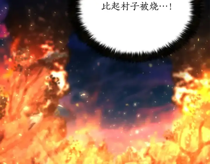 《死灵法师：重生的我全技能精通》第10话 通关群攻图9