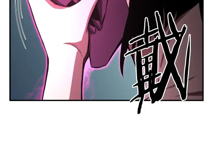 《死灵法师：重生的我全技能精通》第10话 通关群攻图95