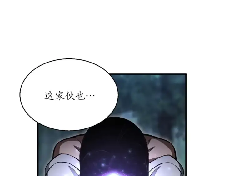 漫画《死灵法师：重生的我全技能精通》第11话 鬼怪面具第108张图