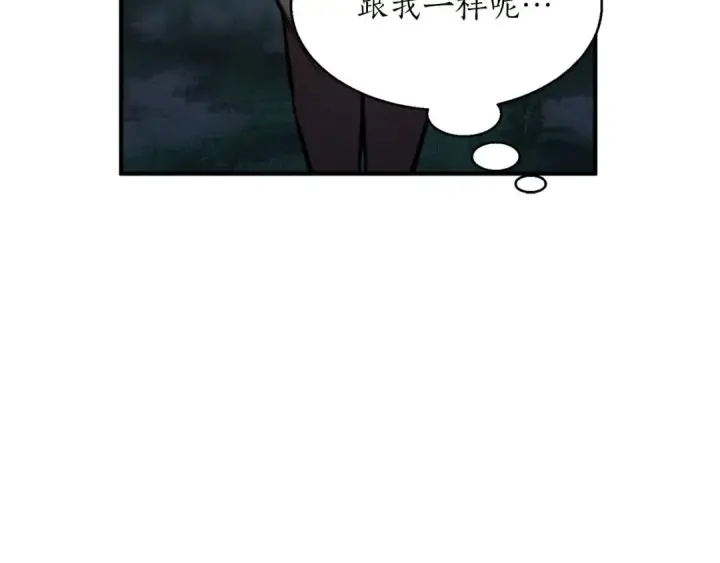 漫画《死灵法师：重生的我全技能精通》第11话 鬼怪面具第110张图