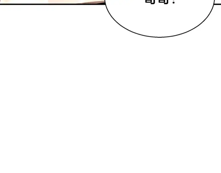漫画《死灵法师：重生的我全技能精通》第11话 鬼怪面具第122张图