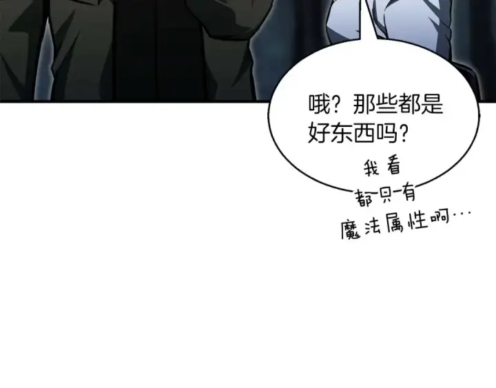 漫画《死灵法师：重生的我全技能精通》第11话 鬼怪面具第140张图