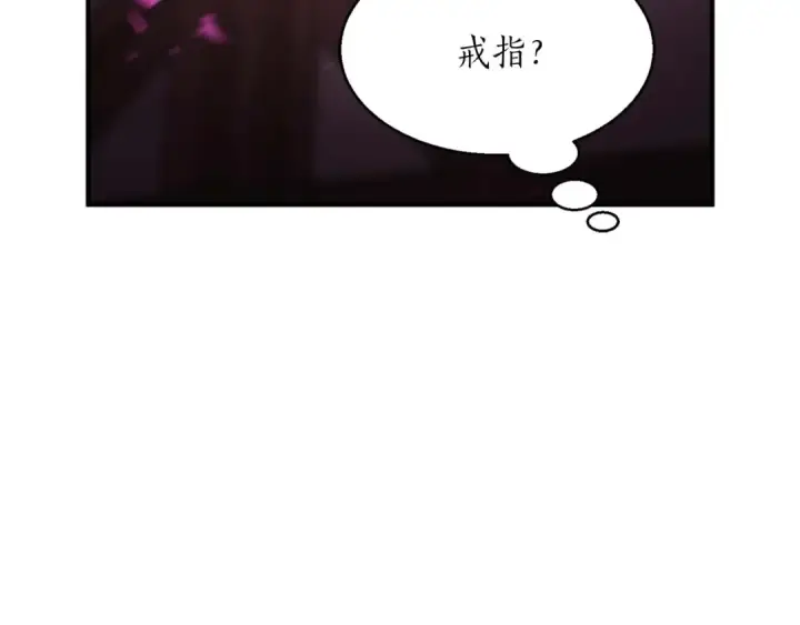 漫画《死灵法师：重生的我全技能精通》第11话 鬼怪面具第175张图