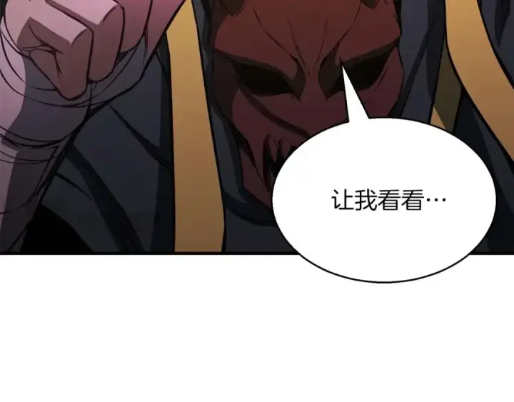 漫画《死灵法师：重生的我全技能精通》第11话 鬼怪面具第179张图