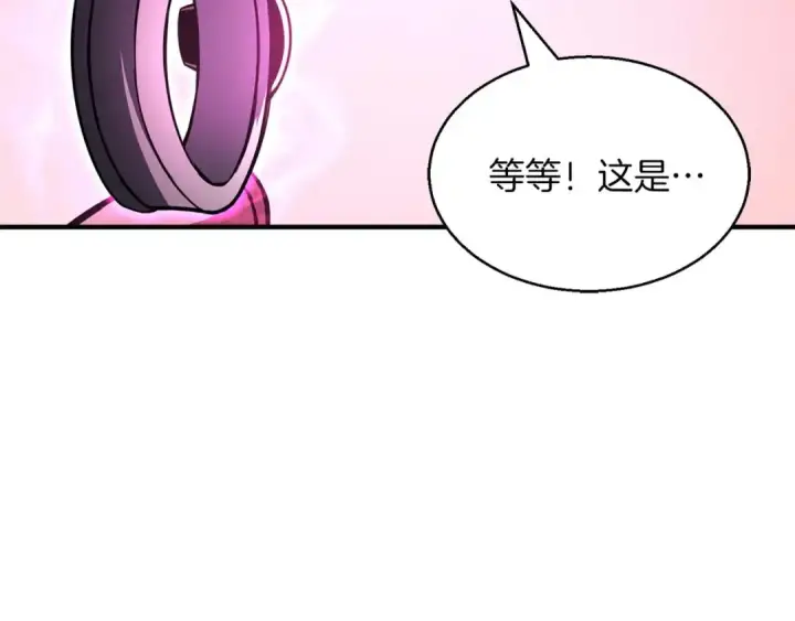 漫画《死灵法师：重生的我全技能精通》第11话 鬼怪面具第182张图