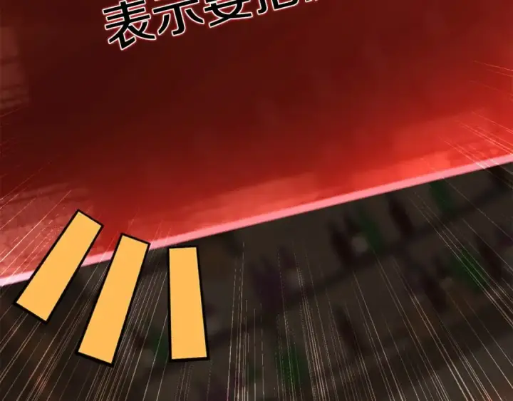 漫画《死灵法师：重生的我全技能精通》第11话 鬼怪面具第243张图