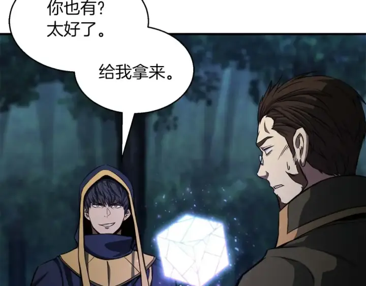漫画《死灵法师：重生的我全技能精通》第11话 鬼怪面具第28张图