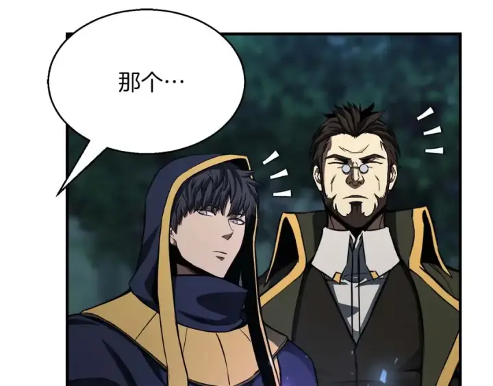 漫画《死灵法师：重生的我全技能精通》第11话 鬼怪面具第31张图