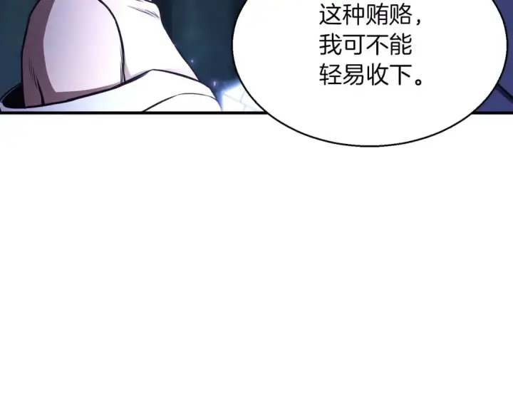 漫画《死灵法师：重生的我全技能精通》第11话 鬼怪面具第47张图