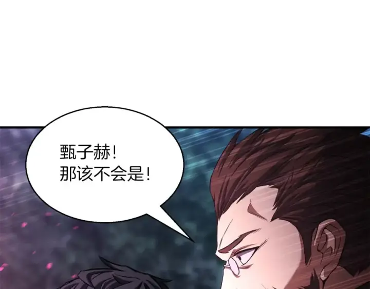 漫画《死灵法师：重生的我全技能精通》第11话 鬼怪面具第59张图