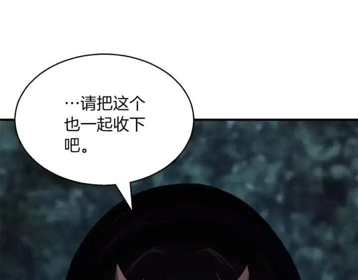 漫画《死灵法师：重生的我全技能精通》第11话 鬼怪面具第62张图
