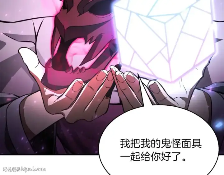 漫画《死灵法师：重生的我全技能精通》第11话 鬼怪面具第64张图