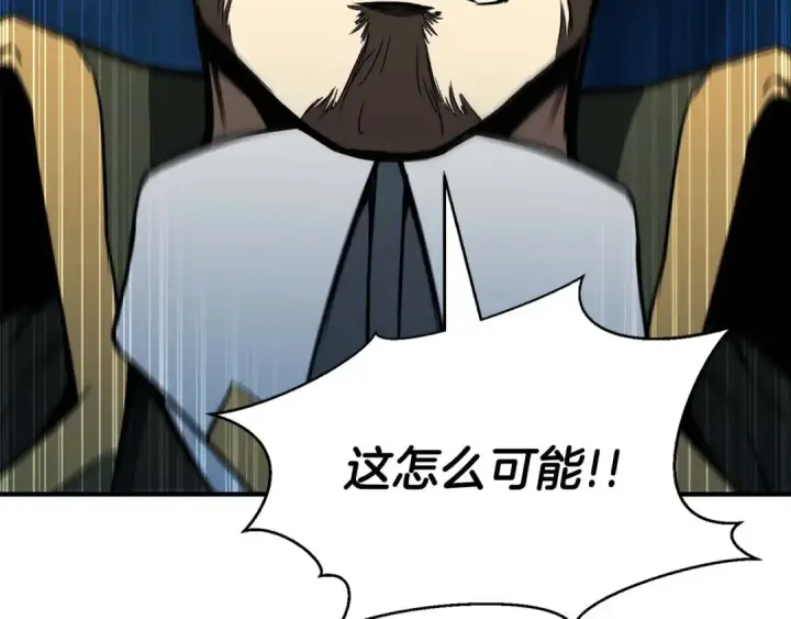 漫画《死灵法师：重生的我全技能精通》第11话 鬼怪面具第68张图