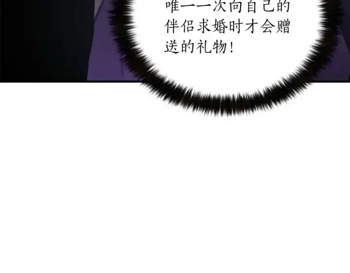 漫画《死灵法师：重生的我全技能精通》第11话 鬼怪面具第75张图