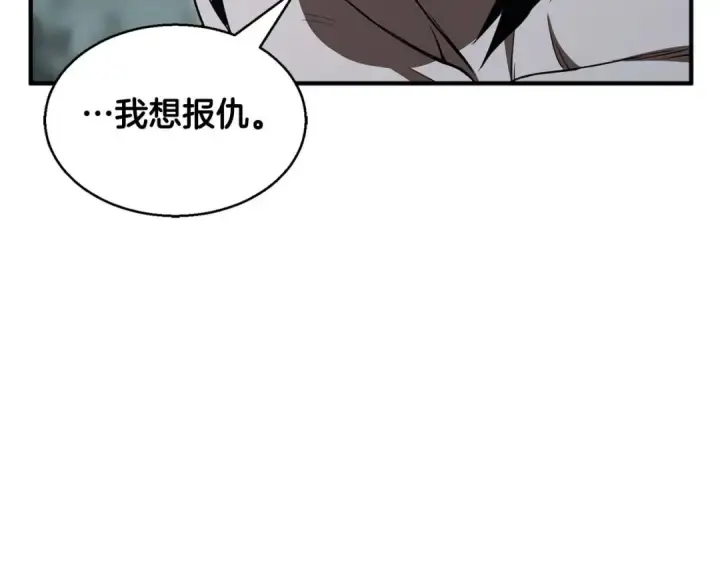 漫画《死灵法师：重生的我全技能精通》第11话 鬼怪面具第89张图