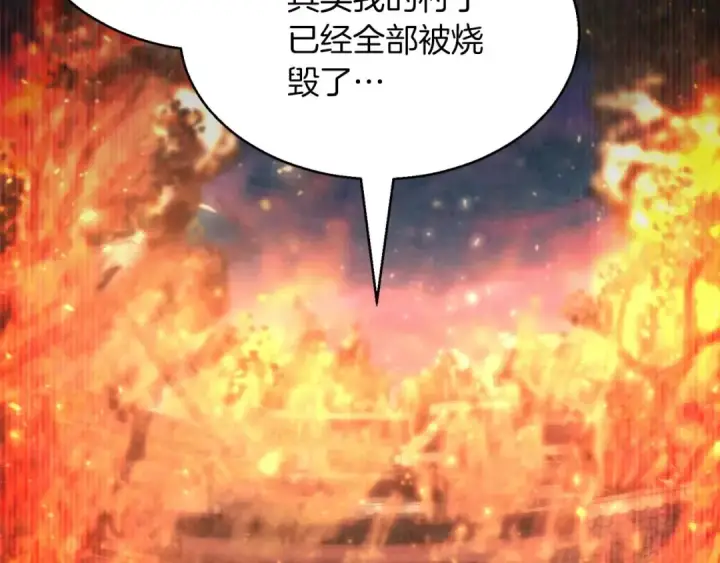 漫画《死灵法师：重生的我全技能精通》第11话 鬼怪面具第94张图