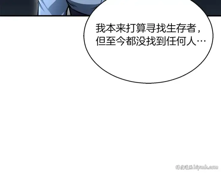 漫画《死灵法师：重生的我全技能精通》第11话 鬼怪面具第96张图