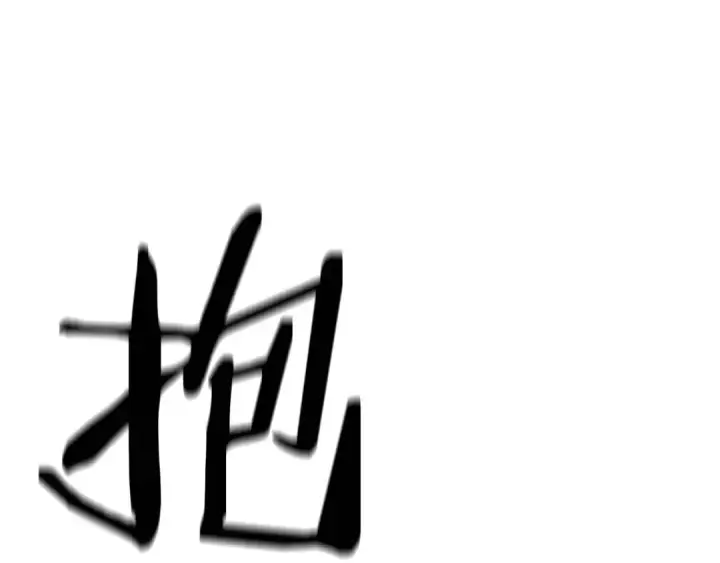 《死灵法师：重生的我全技能精通》第12话 巴尔的任务图114