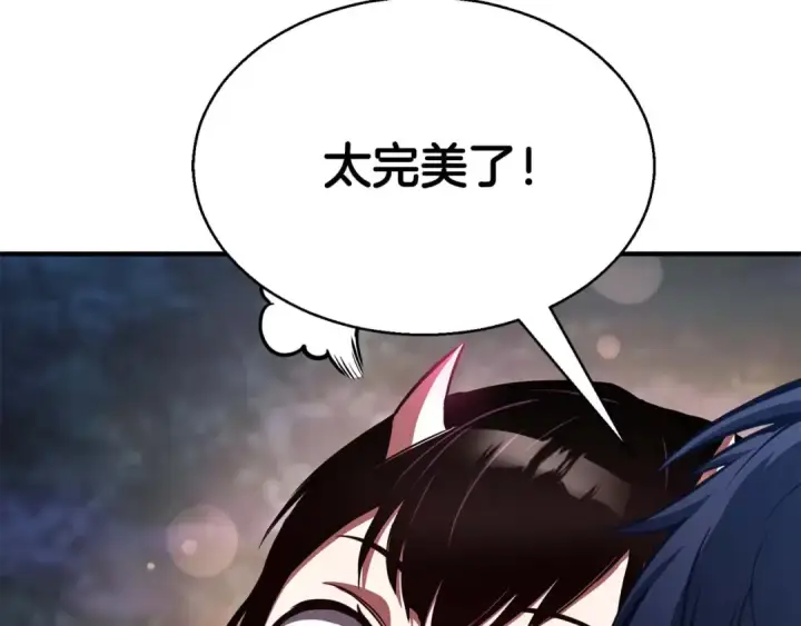 《死灵法师：重生的我全技能精通》第12话 巴尔的任务图118