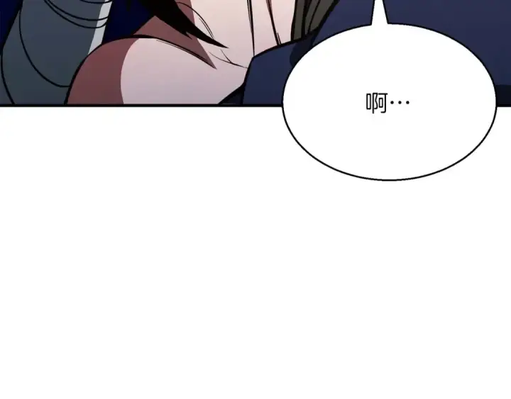 《死灵法师：重生的我全技能精通》第12话 巴尔的任务图132