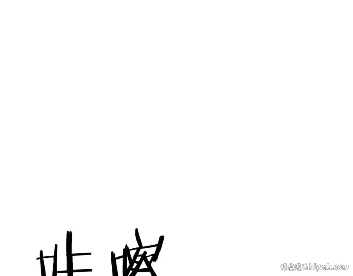 《死灵法师：重生的我全技能精通》第12话 巴尔的任务图136