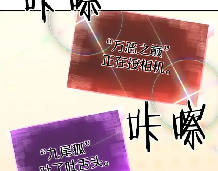 《死灵法师：重生的我全技能精通》第12话 巴尔的任务图137