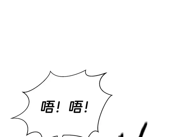 《死灵法师：重生的我全技能精通》第12话 巴尔的任务图158