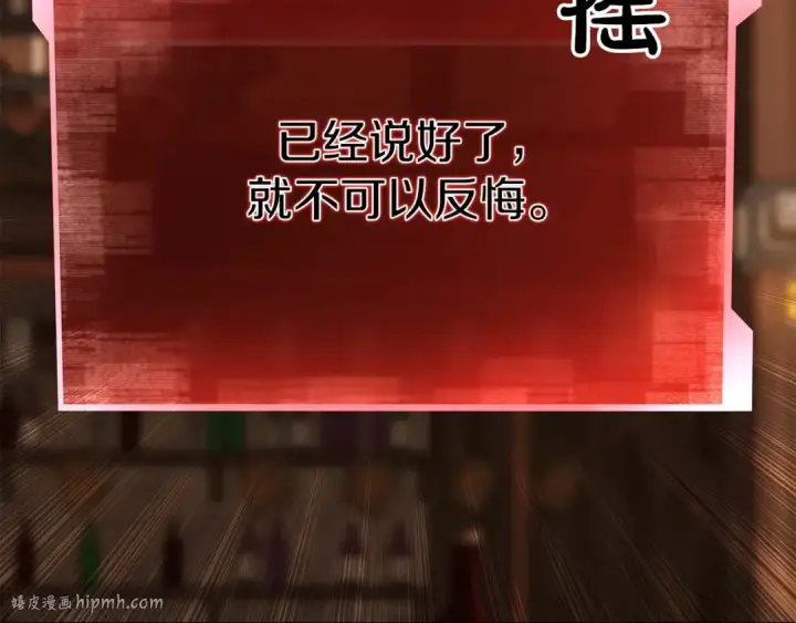 《死灵法师：重生的我全技能精通》第12话 巴尔的任务图16