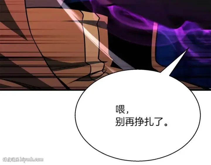 《死灵法师：重生的我全技能精通》第12话 巴尔的任务图160