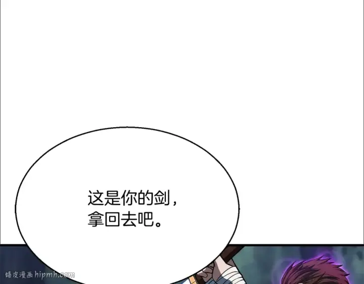 《死灵法师：重生的我全技能精通》第12话 巴尔的任务图184