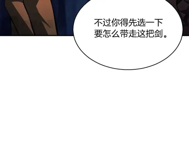 《死灵法师：重生的我全技能精通》第12话 巴尔的任务图186