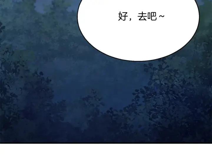 《死灵法师：重生的我全技能精通》第12话 巴尔的任务图196