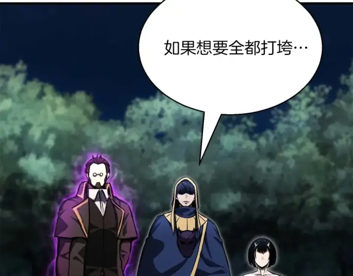《死灵法师：重生的我全技能精通》第12话 巴尔的任务图206